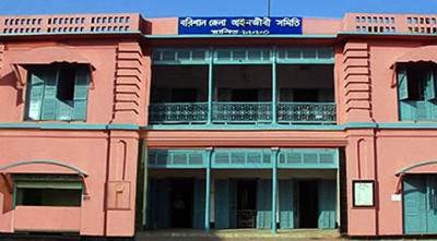 বরিশালে আইনজীবীর বিরুদ্ধে বিচারপ্রার্থীকে মারধরের অভিযোগ