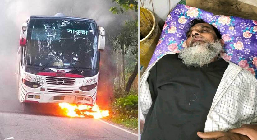 নলছিটিতে বাস–মোটরসাইকেল সংঘর্ষে স্কুল শিক্ষক নিহত