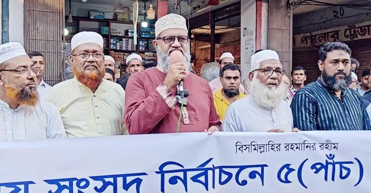 ৫৪ বছরে যারা ক্ষমতায় এসেছে, তারাই শোষণ করেছে : শামীম সাঈদী