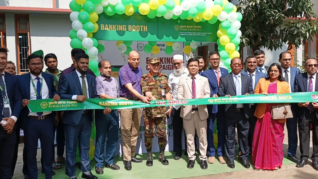 বরিশালে শের-ই-বাংলা মেডিকেল কলেজে পূবালী ব্যাংকের ডিজিটাল ব্যাংকিং ক্যাম্পেইন অনুষ্ঠিত।