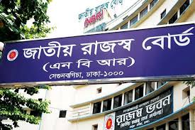 ডিসেম্বরে ১ লাখ ৩১ হাজার নতুন ভ্যাট নিবন্ধন