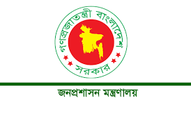 অফিসে জ্বালানি সাশ্রয় ও অবস্থান নিয়ে জনপ্রশাসন মন্ত্রণালয়ের ১১ নির্দেশনা