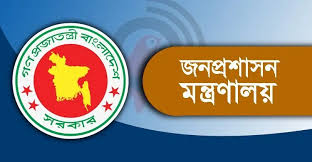 নলছিটিতে আশ্রয়ণের ঘর নির্মাণ না করেই টাকা উত্তোলন, সাবেক ইউএনও রুম্পা সিকদারকে শাস্তি