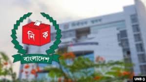 বগুড়া ও শেরপুরের ভোটে নামছেন ২০ ম্যাজিস্ট্রেট