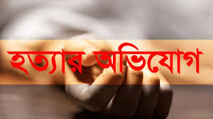 বরিশালে নারী শিক্ষার্থীকে বাসায় ডেকে এনে হত্যার অভিযোগ